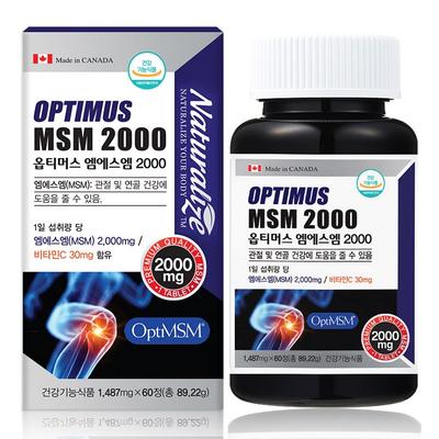 Canada OptiMSM 2000 OptiMSM MSM MSM, 60 Tablets, 1 Unit