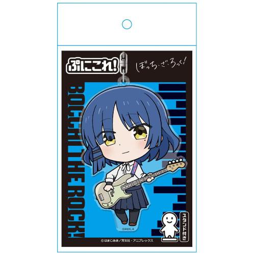 Bocchi the Rock! Puni Colle! Keychain (with Stand) by Ryo Yamada