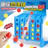 Children'S Educational Toys, Four Chess, Fun Four-Ball Jumping Ejection Ball Parent-Child Interaction Thinking Training