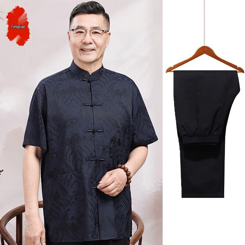 Men's Chinese Style Summer T-Shirt & Outfit
