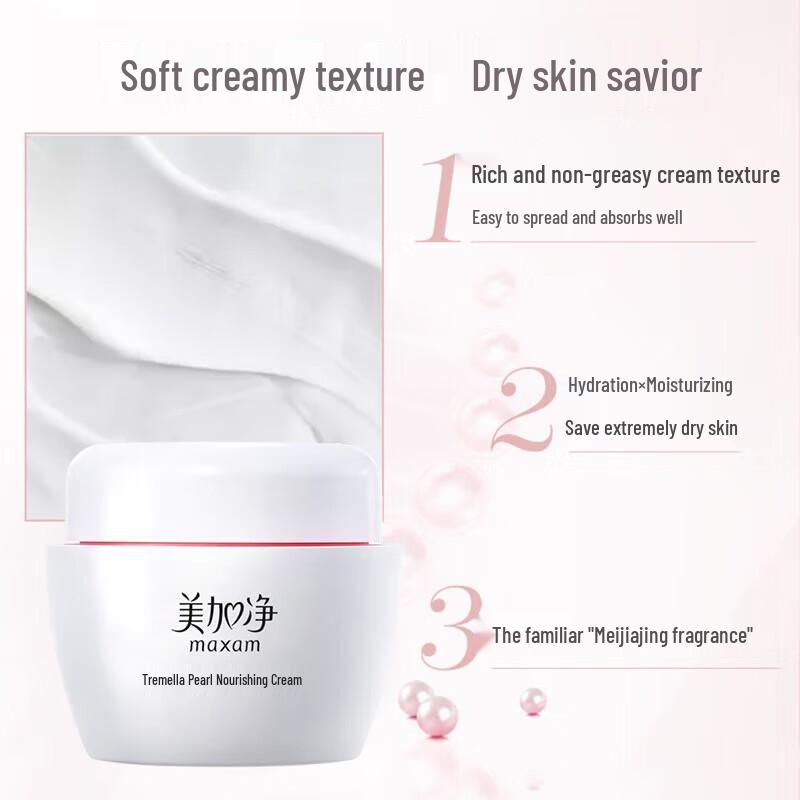 MAXAM Tremella Pearl Nourishing Cream