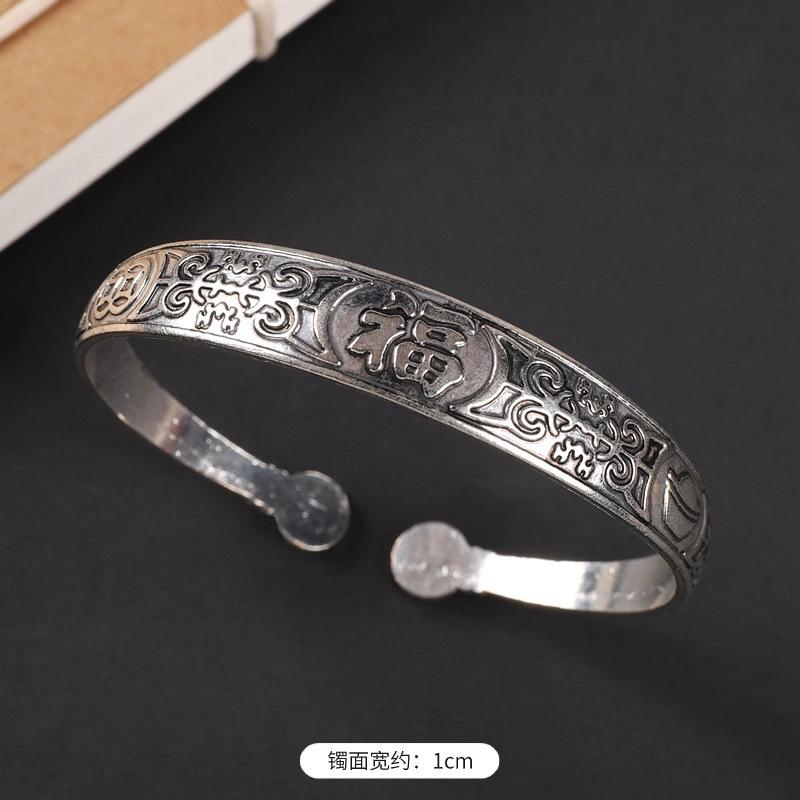 National Style Retro Hand-carved Bracelet Hand Ring Fashionable Court-style Personalized Open-ended Bracelet