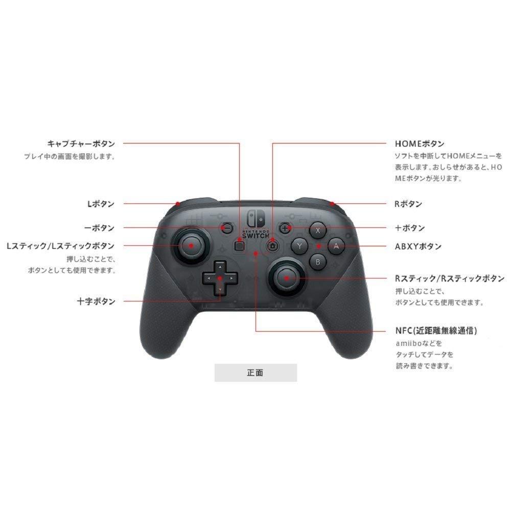 [Genuine Nintendo Product] Nintendo Switch Pro Controller ([Amazon.co.jp Exclusive] Nintendo Switch Logo Design Microfiber Cloth Included)