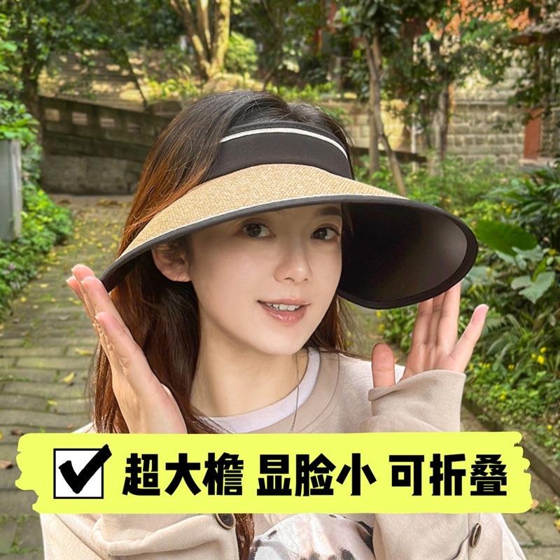 Big brim sun hat summer UV protection sun protection hat empty top hat women's sun hat straw hat collection