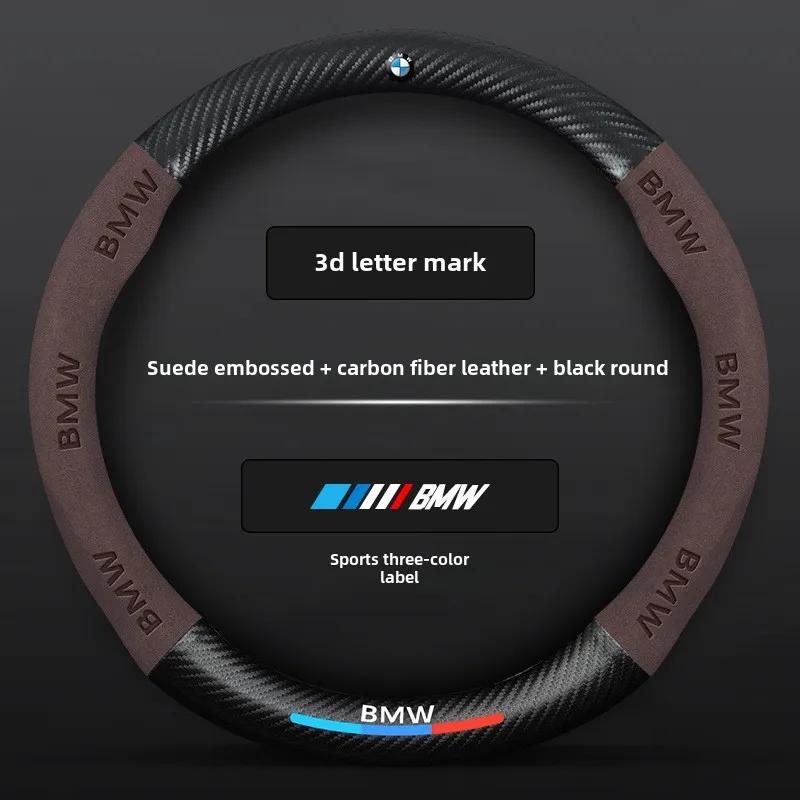 AAAXD1 Suitable for BMW Steering Wheel Cover M M3 M4 M5 X1 X3 X5 X7 F25 F15 F10 F20 F01 G20 G30 F30 G01 G05 E36 E39 E46 E60 E90