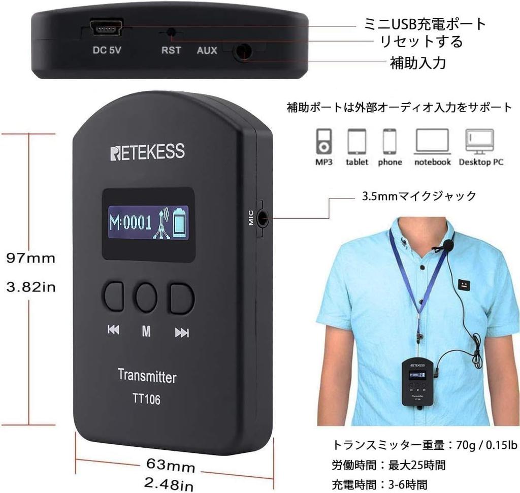 Retekess TT106 Wireless Guide System with 1 Transmitter and 10 Mini and Automatic Pairing for Factory Company Information Simultaneous and Church