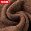 Hengyuanxiang Men's 100% Wool Crew Neck Thickened Knit Sweater