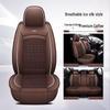 H8 Leather Ice Silk Car Seat Cover, All-Season Sports Cushion