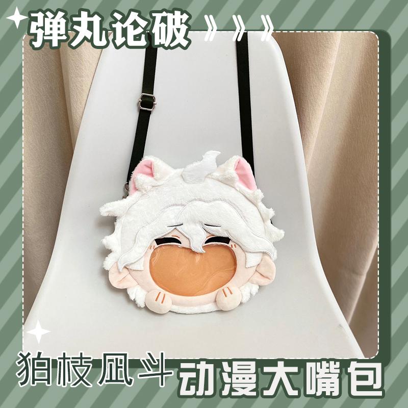 Anime Character Itabag Backpack Crossbody Shoulder Bag Birthday Gift For Fans