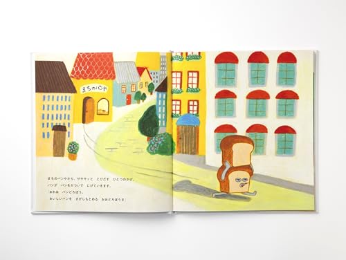 Fluffy Cover Special Edition Bread Thief ([Variety])