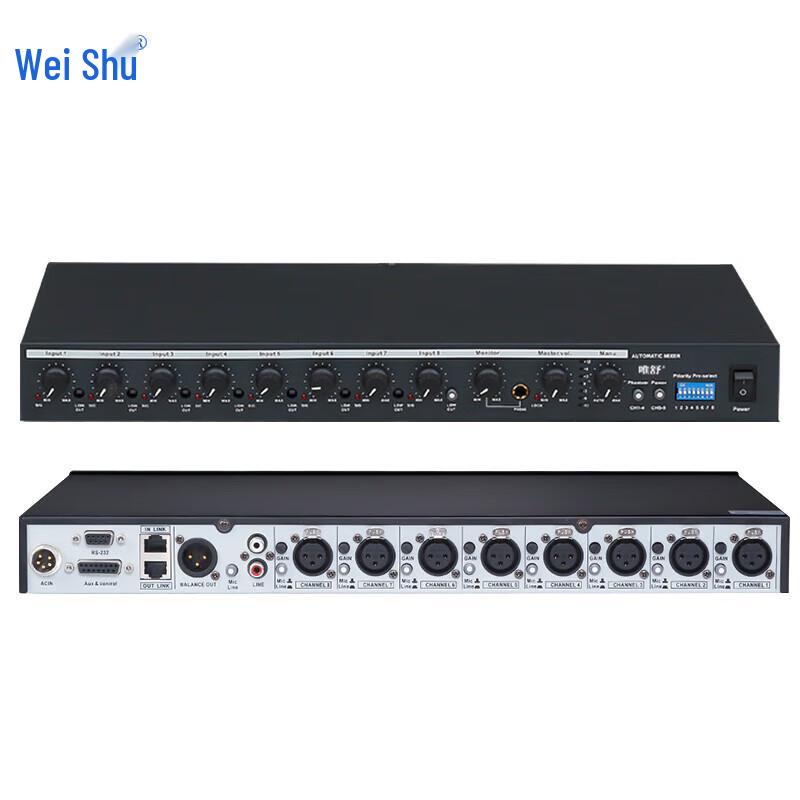 Weishu DG1000 8-Channel Conference Audio Mixer Hub (CN version)