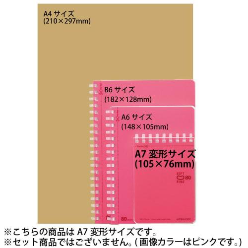 KOKUYO Memo Soft Ring Dotted B Ruled A7 80 Sheets Light Blue Me-SV378BT-LB