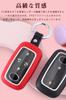 Schlüsseletui für Toyota Daihatsu Smart Key Etui Schlüsselhülle PC-Material Toyota Daihatsu
