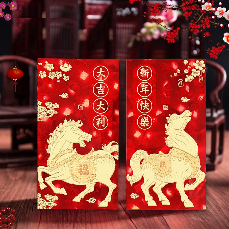 6Pcs 2026 Chinese Horse Year Red Envelopes Creative Spring Festival Red Packet Traditional Lucky Money Pockets  Year Gifts