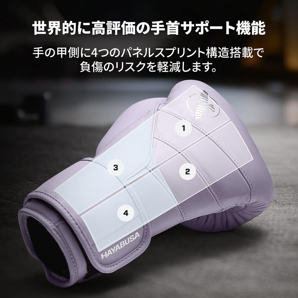 Hayabusa T3 Kanpeki Boxing Gloves Fuji 14oz - Purple,