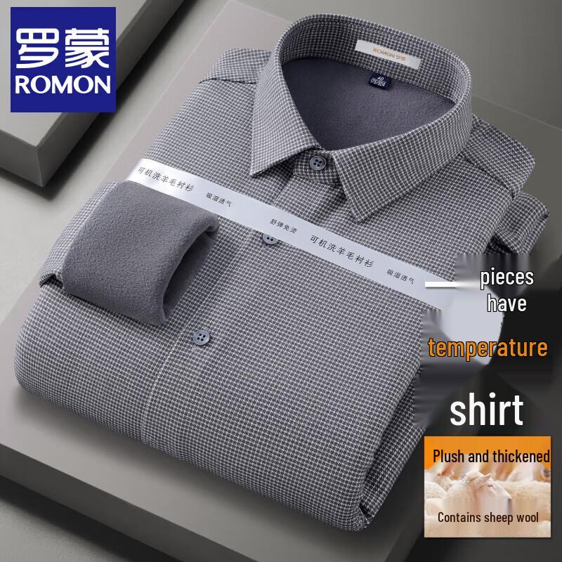Romon Men's Wool Blend Fleece-Lined Business Casual Long Sleeve Shirt