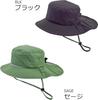 Abu Garcia Adventure Hat 2 (1618773), Sage Green [Parallel Import]