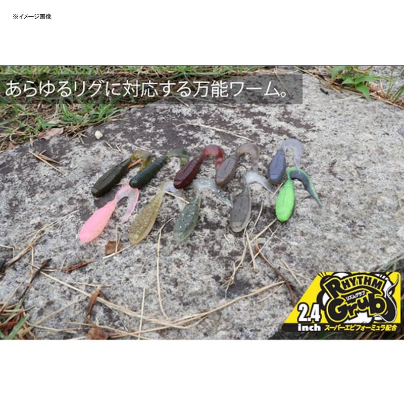 JACKALL Rhythm Grub Inch Worm Shad 2.4 (Kuwase Lure)