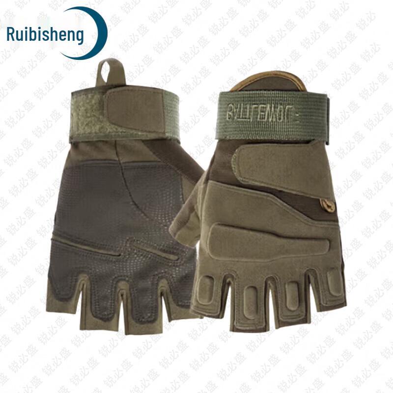 Ruibisheng Outdoor Tactical Gear