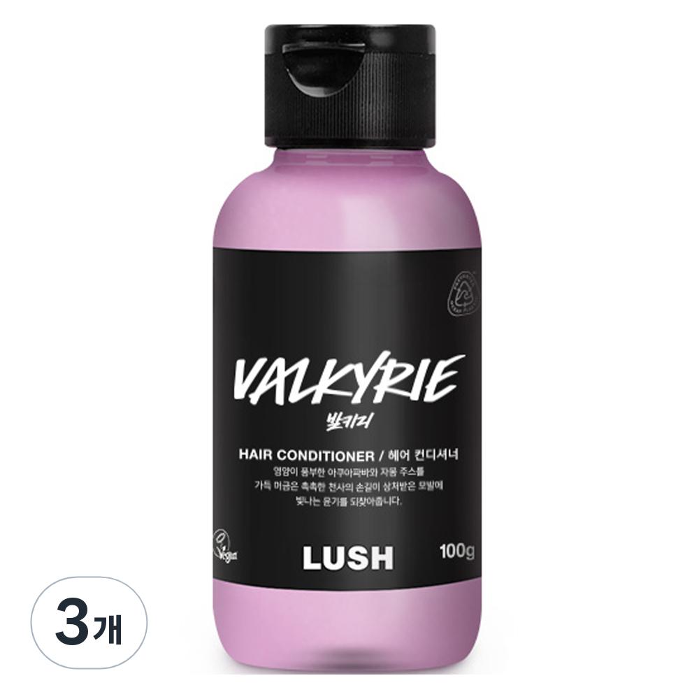 Lush Valkyrie Hair Conditioner 100g 3 pcs