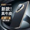 Applicable To Huawei Pura70Pro Mobile Phone Case Pura Electroplated Frame Plain Leather Magnetic Leather Pattern Mate60 Protective Case