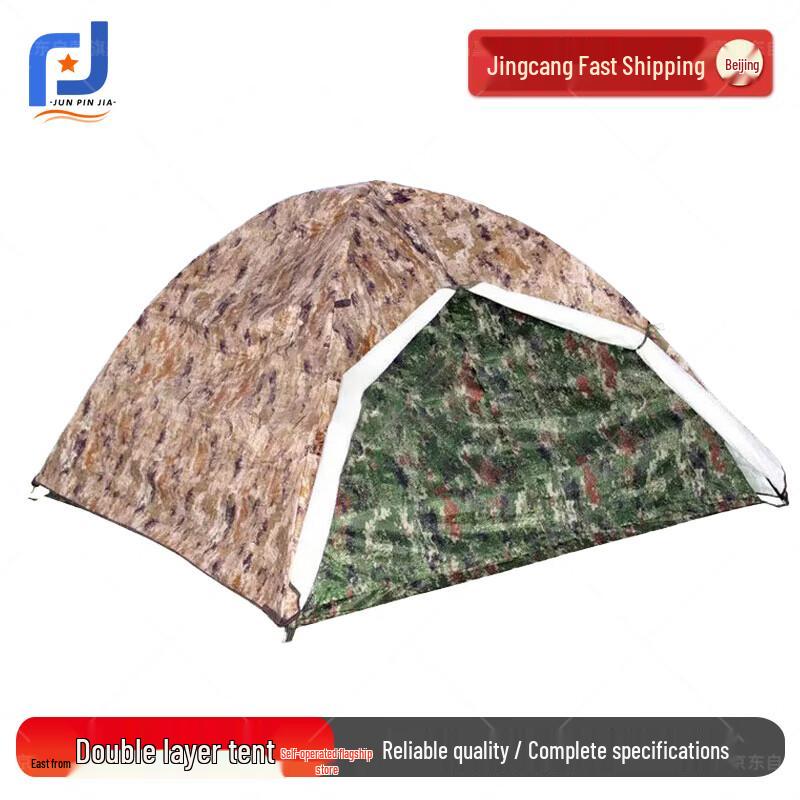 JunPinJia Camouflage Camping & Training Tents