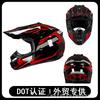 Off-Road Motorcycle Helmet Adults Full Face Dirt Bike ABS Shell Racing Protective Gear
