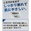 Dorco Ersatzklingen Dorco NEW PLATINUM ST300 ST-300 Doppelklingen, 100er-Pack (200 Klingen mit einfacher Schneide), Gerade, Doppelschneidige, Einzelschneidige Rasierklinge,