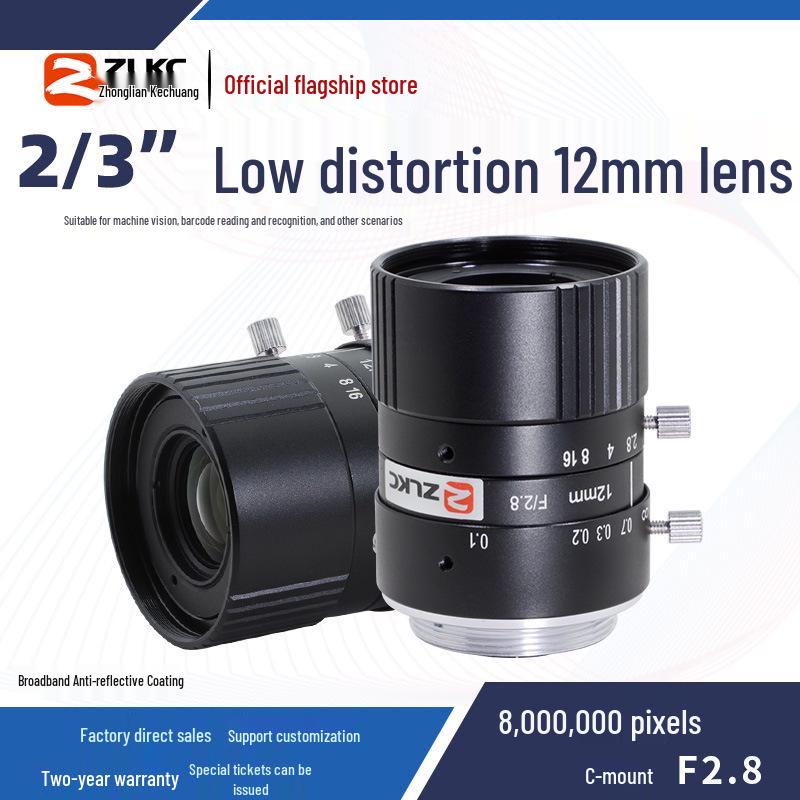 ZLKC 12mm LM1228MP8 High-Resolution 8MP C-Mount Low Distortion Industrial Lens