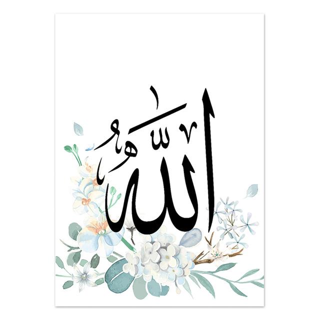 Caligrafie islamică Bismillah, flori verzi, pictură pe pânză, poster musulman, Maroc, imprimare de perete, imagine pentru camera de zi, decor acasă