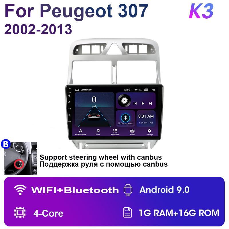 Radio Auto 2 Din Android 12 Pentru Peugeot 307 SW 2002 - 2013 Multimedia Video Player Navigatie GPS 4G Carplay Auto Stereo RDS DVD