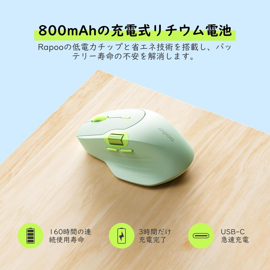 RAPOO MT560 Wireless DPI Supports Up To 6 Side Ergonomic Compatible with and Green Mouse, Bluetooth, Quiet, Compact, 7-Level Switching, Devices,