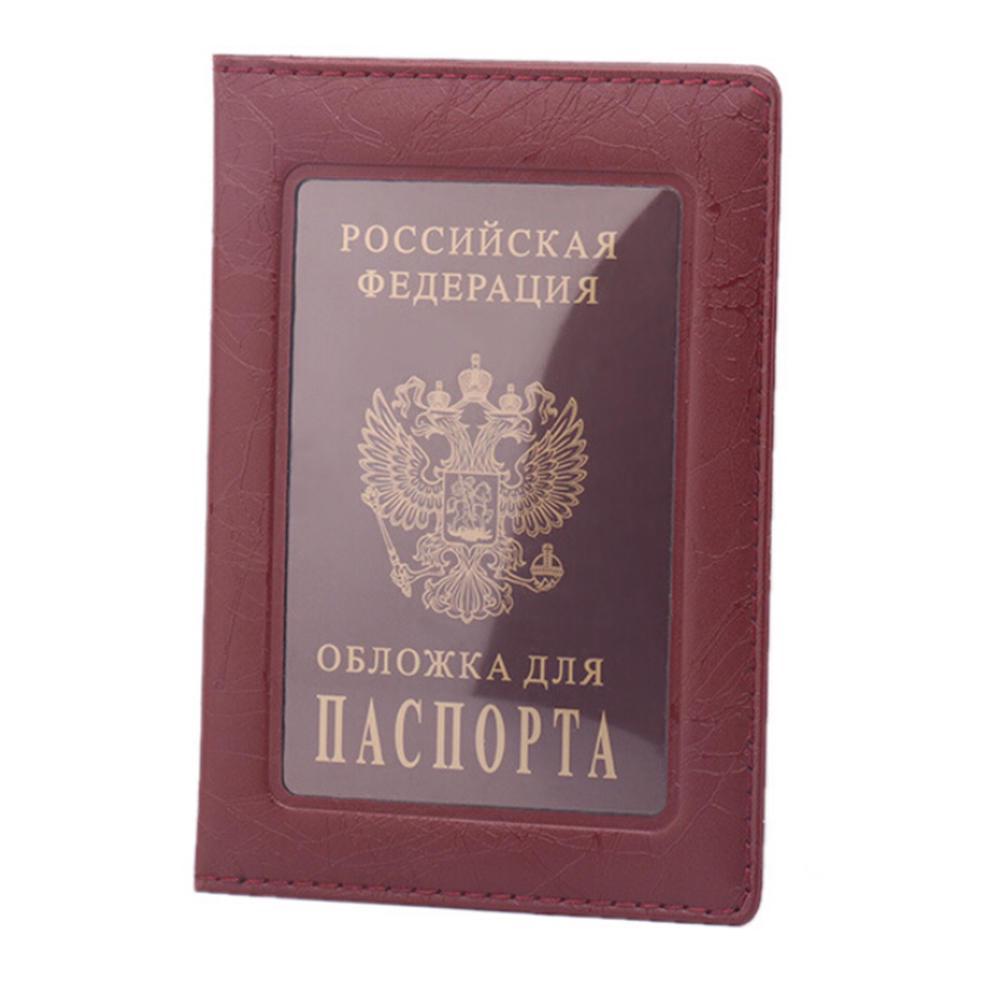 Russia Passport Cover Clear Card ID Holder Case for Travelling PVC Passport Bags