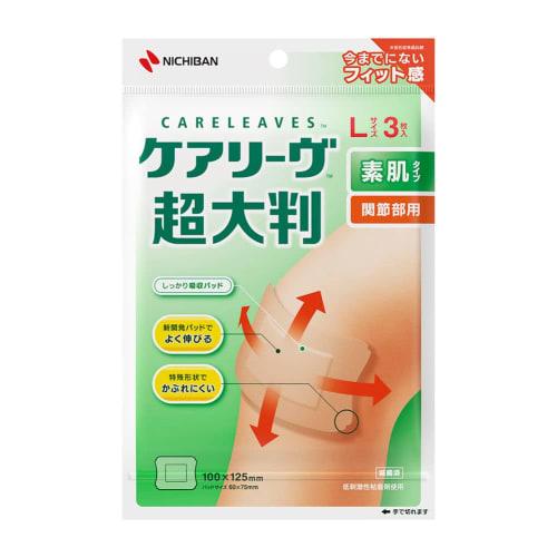 

Nichiban Care Leave Extra Large First-Aid Bandages, 100mm x 125mm, CLCHO3L, Stretchable, for Elbows and Knees