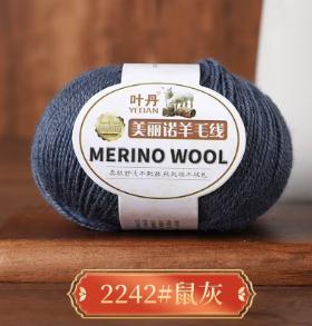 

50g/roll Soft Merino Wool Yarn Baby Wool 100M Anti-pilling For DIY Hand Knitting Crochet Scarf Clothes Yarn Clothes Hats
