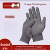 13-pin Breathable Non-Slip Nylon Dotted Gloves: Wear-Resistant for Gardening, Rock Climbing, and Labor Protection.