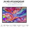 JAPANNEXT 16 inch mobile monitor IPS panel WQXGA 2560x1600 resolution with smart case PC (USB/Type C/MAC compatible/Built-in