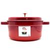 Staub Pico Cocotte Round 1102206 Enamel Pot, 22cm, Cherry, (Product Number 40509-825-0), [Used]