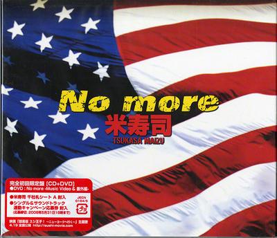 CD KOICHI DOMOTO - No More JECN01645 Johnny's Entert 2008 Japan Dance & Electronica Used