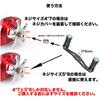 VISPREA Reel Parts Bait Reel Handle 109mm Crank Aluminum Alloy