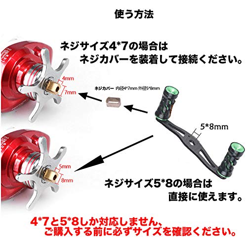 VISPREA Reel Parts Bait Reel Handle 109mm Crank Aluminum Alloy