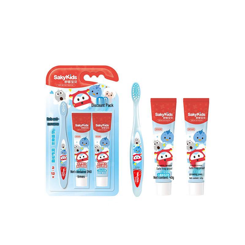 Suky Kids Strawberry Toothpaste & Toothbrush Set