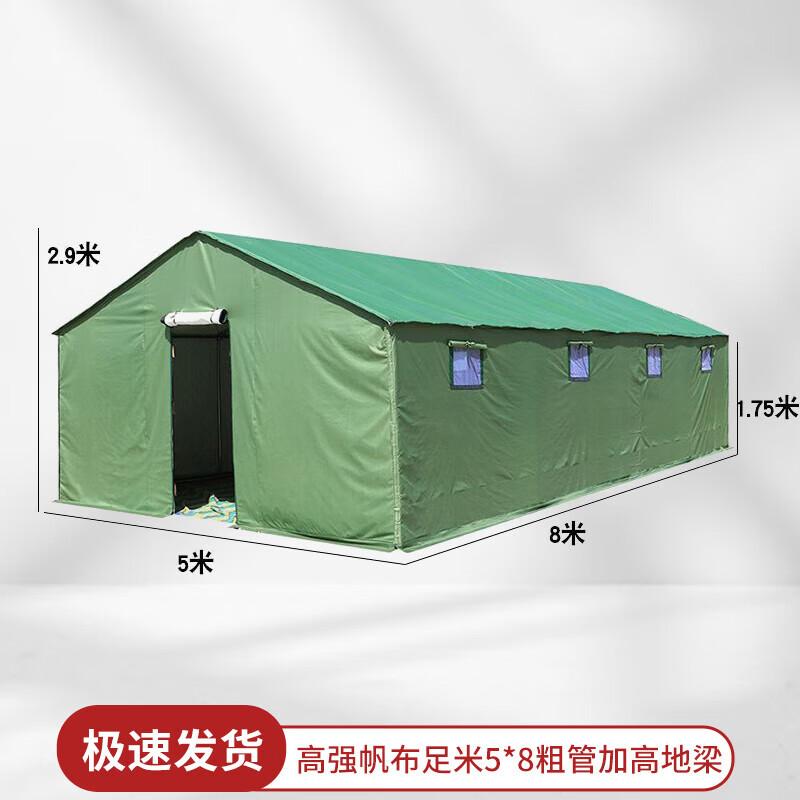 Shuangxinda Thickened Cotton Emergency Relief Tent