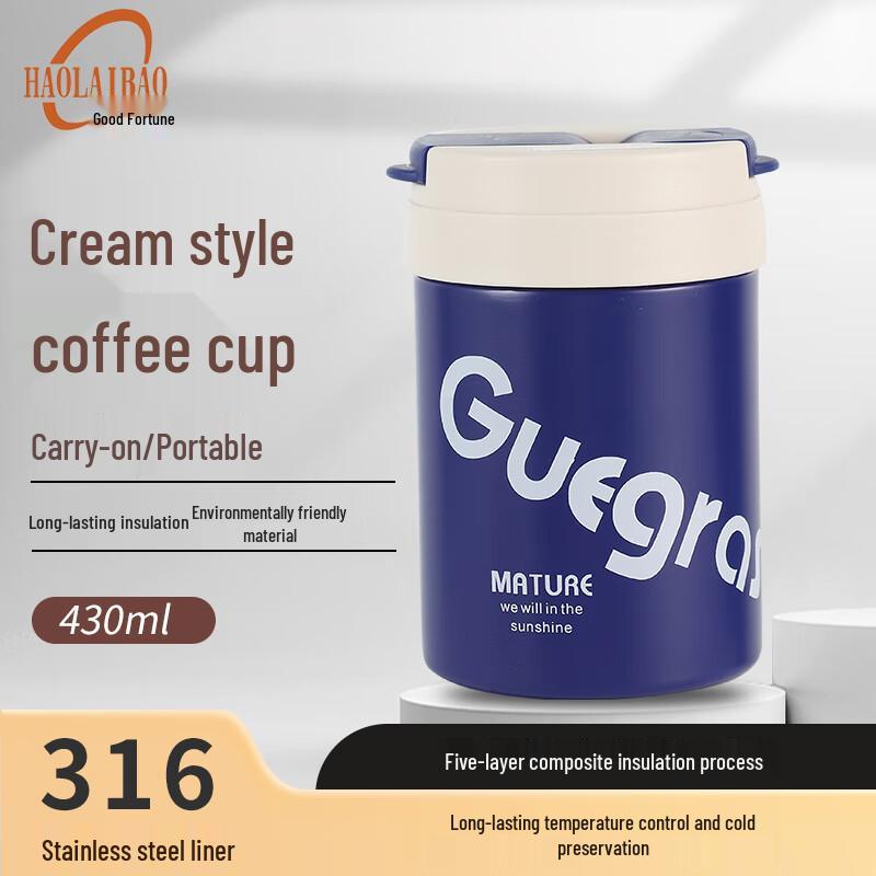 Haolaibao Dundun Insulated Thermos Cup