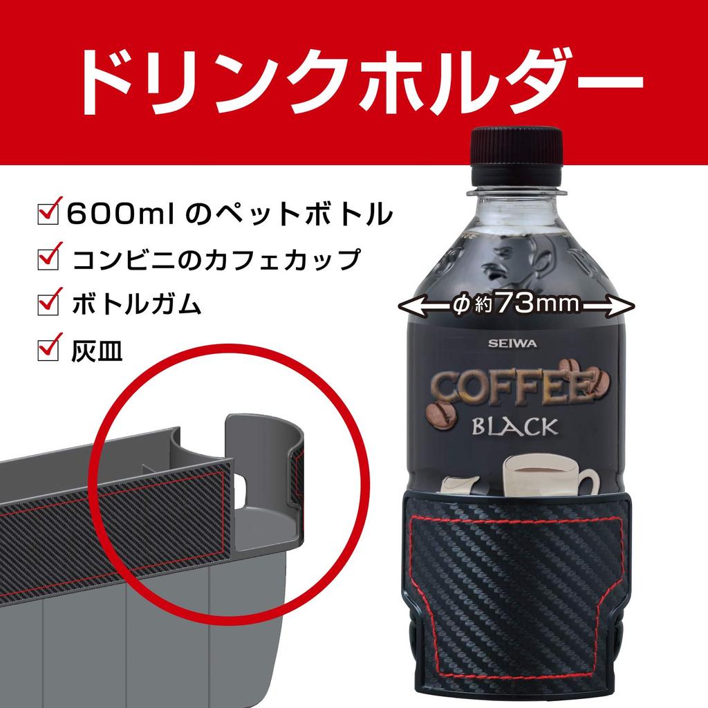 SEIWA Car Storage Seat Side Pocket Carbon Tone Black Red WA64 Seat Gap Insertion Type Car Supplies & &