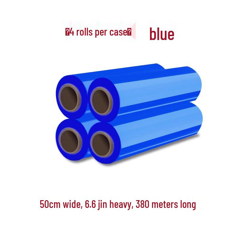 Aokewen Blue Stretch Film