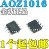 5PCS Original AOZ1016AI AOZ1016 Z1016 Z1016AI Step-down Voltage Regulator SOP8 LCD Power Supply Chip,