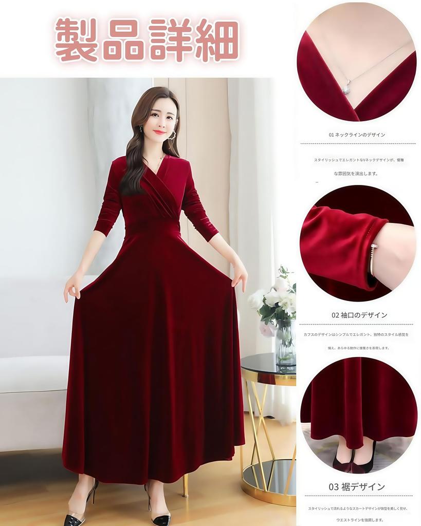BIIYUHN Long Dress with Long Perfect for Formal Elegant Party Plus Sizes Elegant and Stylish Women's Sleeves, Cache-Coeur V-Neck, Velvet, Weddings,