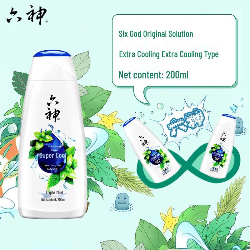 Liushen Invigorating Cool Shower Gel Twin Pack