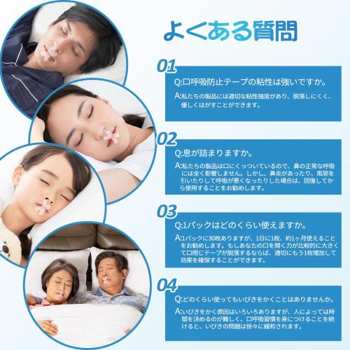 Yeantdac 210-Use Mouth Closure Tape, Anti-Snoring Aid, Nasal Breathing Tape, Anti-Mouth Breathing Tape, Strong Anti-Snoring Tape, Prevents Dry Throat,